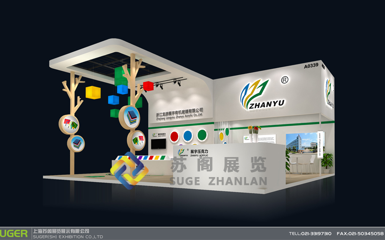 上海广告新材料展—展宇展位设计广告展展台搭建设计案例,效果图